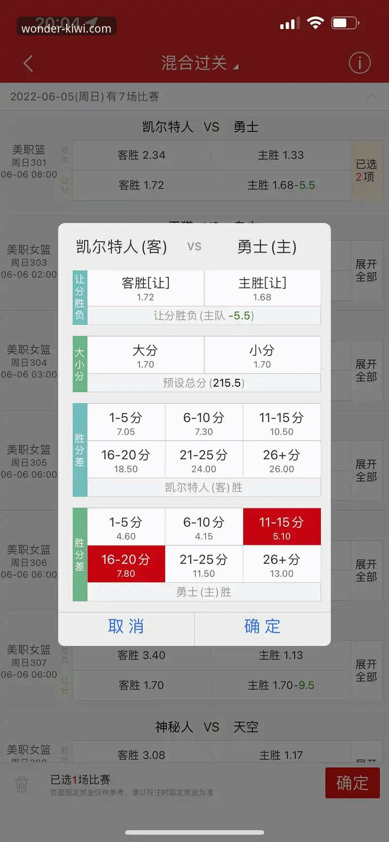 奇异果体育竞彩预测常见问题：如何提升你的竞彩胜率？