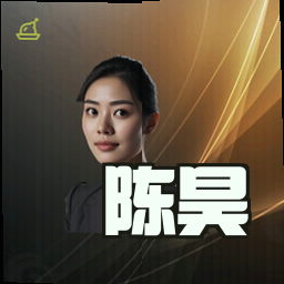 陈昊